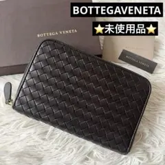 未使用品✨　ボッテガヴェネタ　イントレチャート　二つ折り財布　レザー