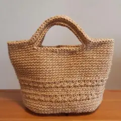 麻ひもバッグ⑱　ハンドメイド