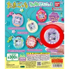 2026年最新】Tamagotchi P'sの人気アイテム - メルカリ