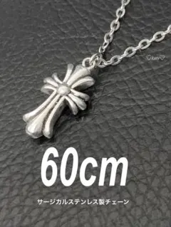 【ベビー ファット クロス ネックレス 2mm 60cm】ステンレス a06