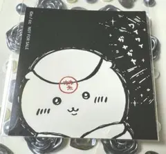 購入特典ナガノマーケット ちいかわらんど ノベルティ ステッカー くりまんじゅう