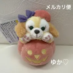 ダッフィー＆フレンズ オータムサプライズ クッキーアン ぬいぐるみ