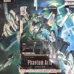 2026年最新】ガンダムウォーネグザの人気アイテム - メルカリ