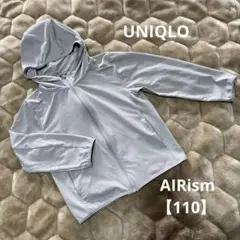 美品 UNIQLO AIRism UVカットパーカー キッズ グレー 【110】