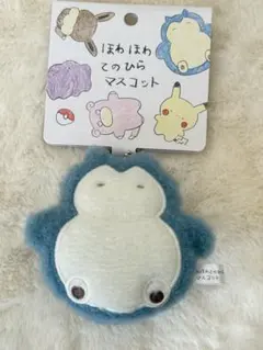 ほわほわてのひらマスコット カビゴン - メルカリ