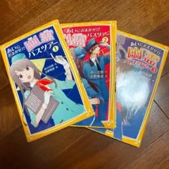 Item thumbnail for item 0d6f6ffd-a4b4-4f52-8915-9fbf62d81c91