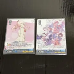 ヴァイスシュヴァルツ プロセカ 暁山瑞希