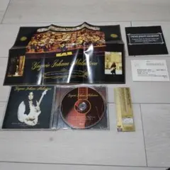 Yngwie Johann Malmsteen - Concerto for E