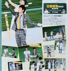 4409 嵐 WEST. 松本潤 二宮和也 桐山照史 神山智洋 他 切り抜き