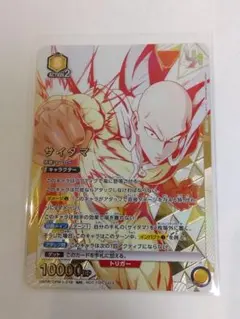 2026年最新】ワンパンマン ユニオンアリーナ サイタマの人気アイテム