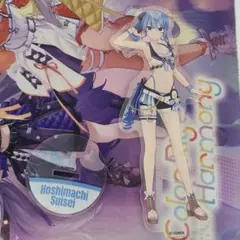 星街すいせい アクリルスタンド ホロライブサマー2023 水着