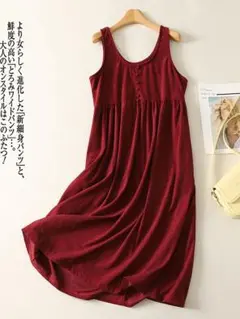 コーデュロイ ジャンパースカート ゆったり レトロ 無地 ロング 着痩せ