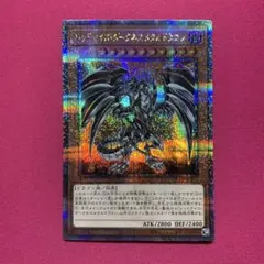 Item thumbnail for item 1b5d0373-c22d-4b30-af25-fa5d52034b31