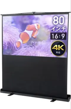 E 7.3インチフルカラー電子ペーパーディスプレイ 新品 値下げ交渉不可