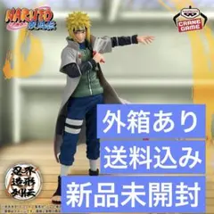 【新品未開封】NARUTO ナルト 疾風伝 忍界造形列伝 波風ミナト フィギュア