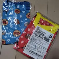 アンパンマン おでかけバッグ 2個セット