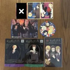 憂国のモリアーティ ポストカード