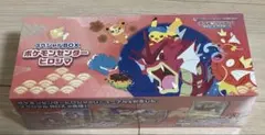 ポケモンカード　スペシャルbox ポケモンセンターヒロシマ　シュリンク付き