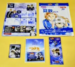 名探偵コナンスタンプラリー フルコンプリートセット　※特別な3組は今回の主役達