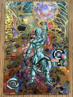 ゴット様 リクエスト 2点 まとめ商品