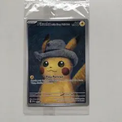 コレクター応援】ゴッホ展 ピカチュウ プロモ - メルカリ
