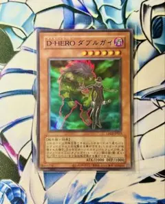匿名配送】ダブルガイ 青文字 ウルトラレア