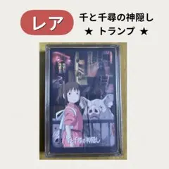 2026年最新】ジブリの人気アイテム - メルカリ