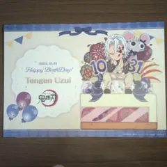 鬼滅の刃　カフェ　ダイニング　ランチョンマット　宇髄　天元　雛鶴　まきを　須磨 2026年最新】宇髄天元 ランチョンマットの人気アイテム - メルカリ