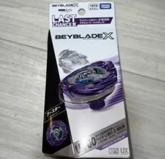 【新品未開封】ベイブレードX ラストチャンス賞 ワイバーンホバー B賞 ベイブレードX ラストワン賞ワイバーンホバー - メルカリ