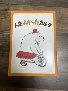 Item thumbnail for item 2837617d-5b11-4d45-8939-a0024bea98ff