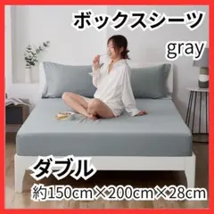 ベッドスプレッド