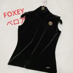 極美品★FOXEY/フォクシー ベロアトップス ベルベットブラック 2025年最新】foxey ベロアの人気アイテム - メルカリ