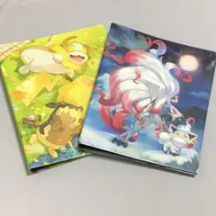 みんなおつかれさま ゾロア&ヒスイゾロアーク ポケモンセンター限定