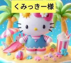 くみっきー様専用 デコパーツ