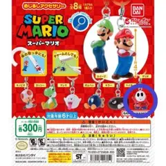 スーパーマリオ めじるしアクセサリー ヘイホー