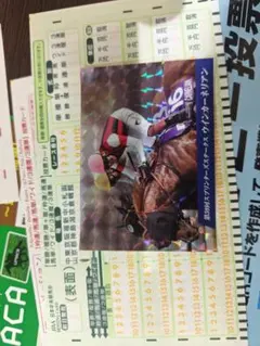 スプリンターズステークス ウインカーネリアン 三浦皇成騎手　シール　ステッカー
