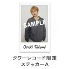 Item thumbnail for item 85466ccb-6c92-456a-a56b-75ce56a47d77