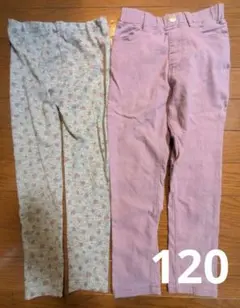 １２０　２枚セット　パンツ　紫　グレー　花柄　無地　レギンス　女の子　洋服