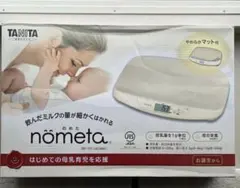 Item thumbnail for item 21830959-af20-430b-b045-269f095c3aff