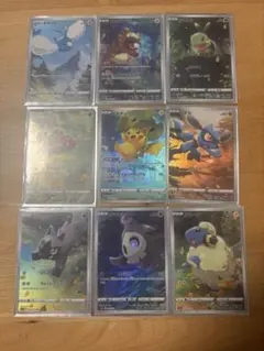 2026年最新】ポケモンカード vstarユニバース ar 9枚セットの人気