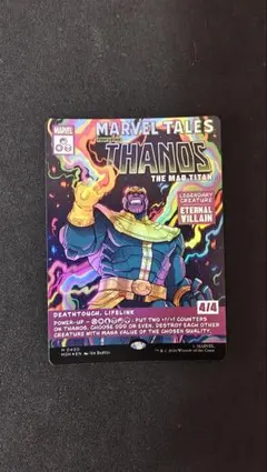 MTG Marvel Tales Thanos The Mad Titanサノス - メルカリ