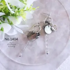 No.1404　❤︎柄入りブラックシェル黒蝶貝チェーンシルバー　ピアス/イヤリング