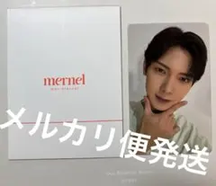 2026年最新】ateez mernelの人気アイテム - メルカリ