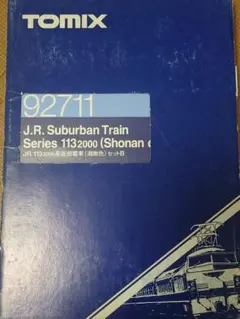 Item thumbnail for item e9f0d3f8-7324-45f7-988b-81c14138261f