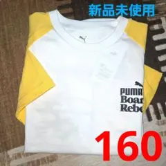 新品未使用　PUMA　プーマ　半袖　Tシャツ　トップス　男の子用　160cm