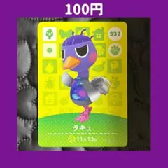 ひら様 リクエスト 2点 まとめ商品