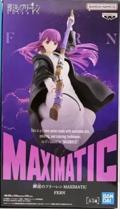 2026年最新】フリーレンフィギュアの人気アイテム - メルカリ