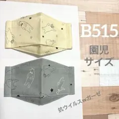 Item thumbnail for item ddf9e7a0-89dc-4eb6-b7b2-020870595560