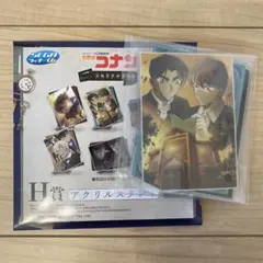 名探偵コナン メモリアルカットFILE.3 H賞　アクリルスタンド