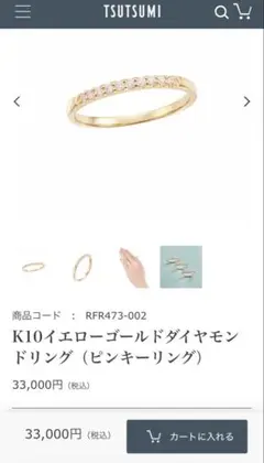 K10イエローゴールド グリーンアメジストリング 10号 かんな様専用